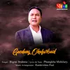 About Gaodang Okafwrbaid Song